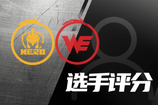 每一次铲断