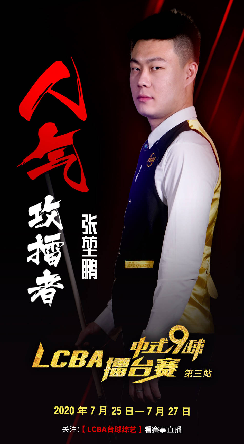 园城的核心