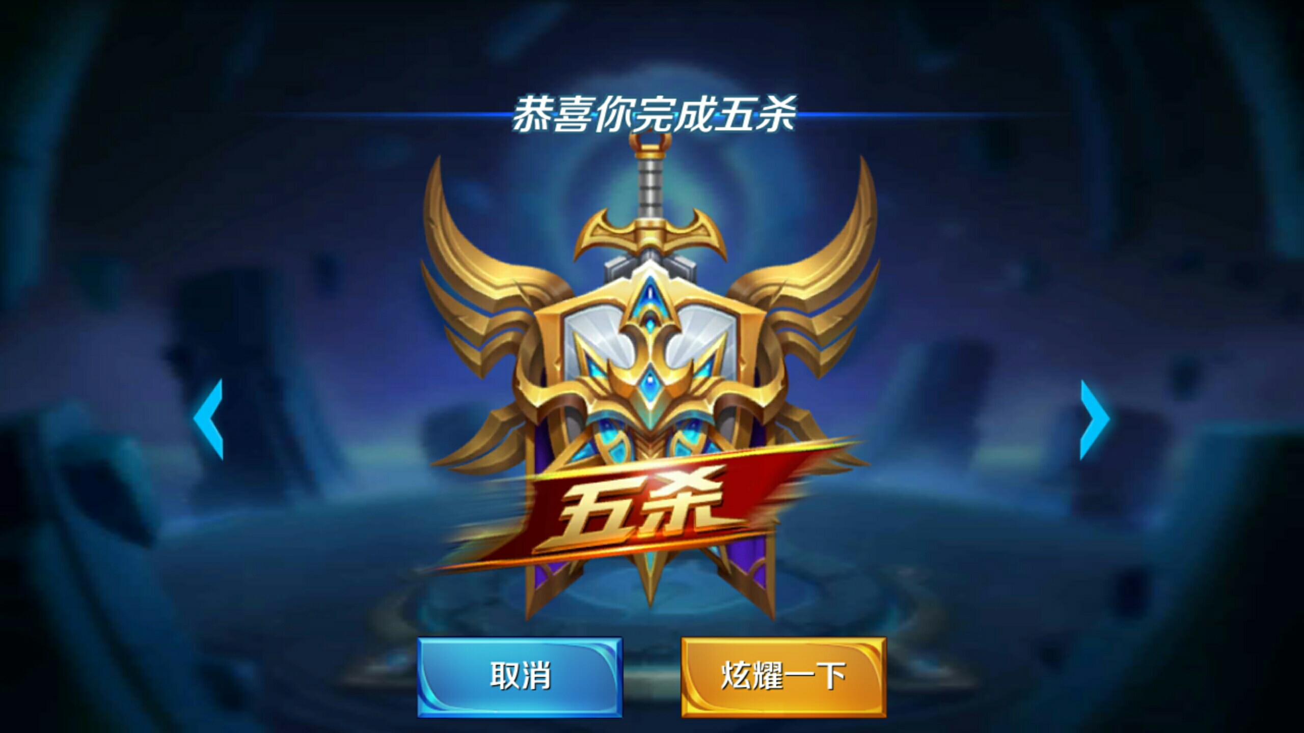 了针对性训