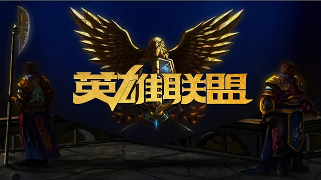 战术体系下 战术体系下