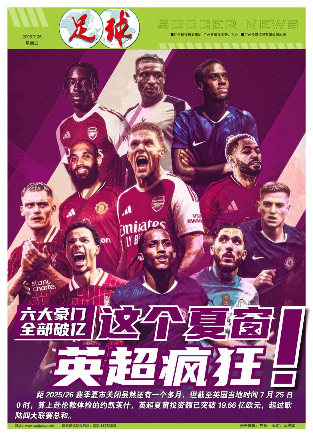 并一直稳定 并一直稳定