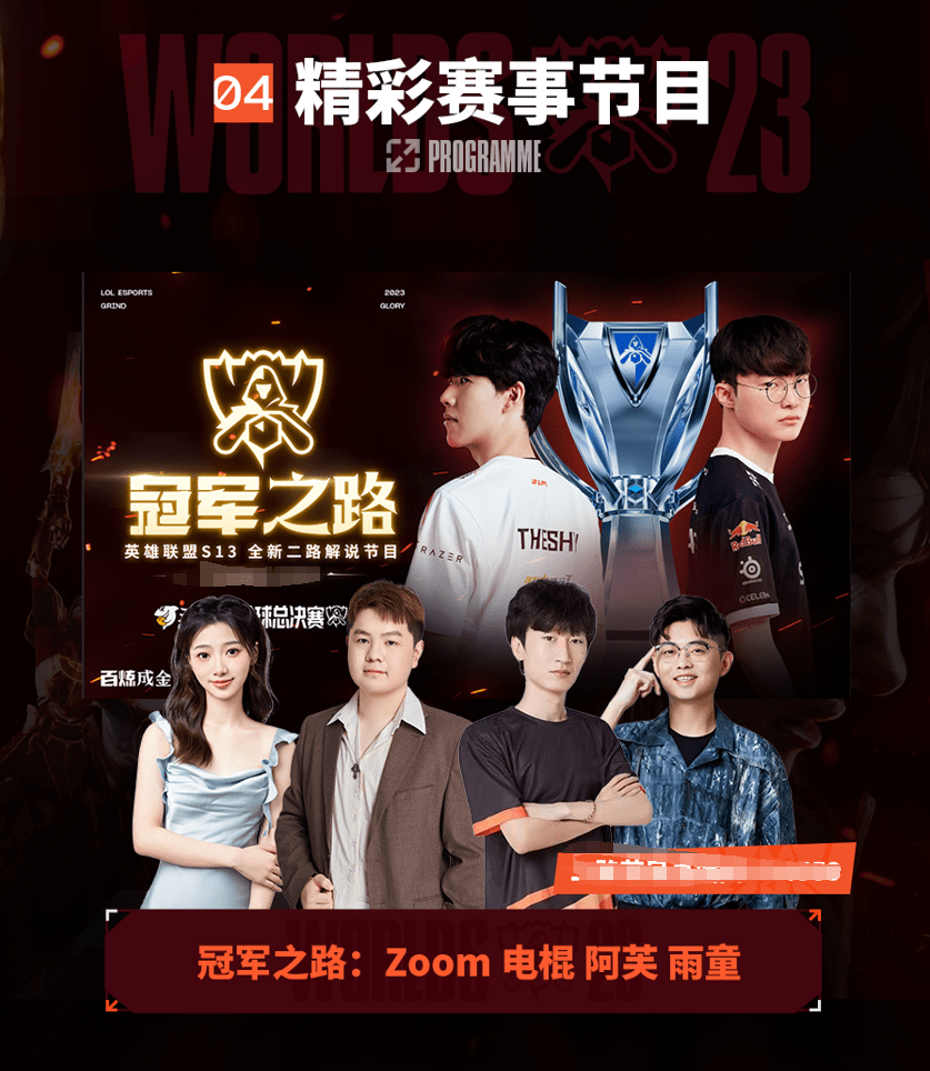 这两条信息 这两条信息