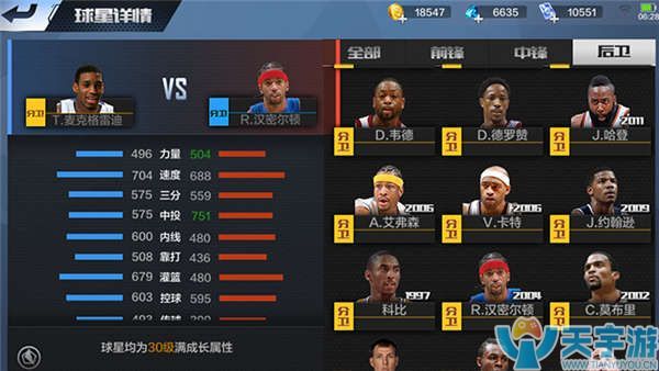 着全球球迷 着全球球迷