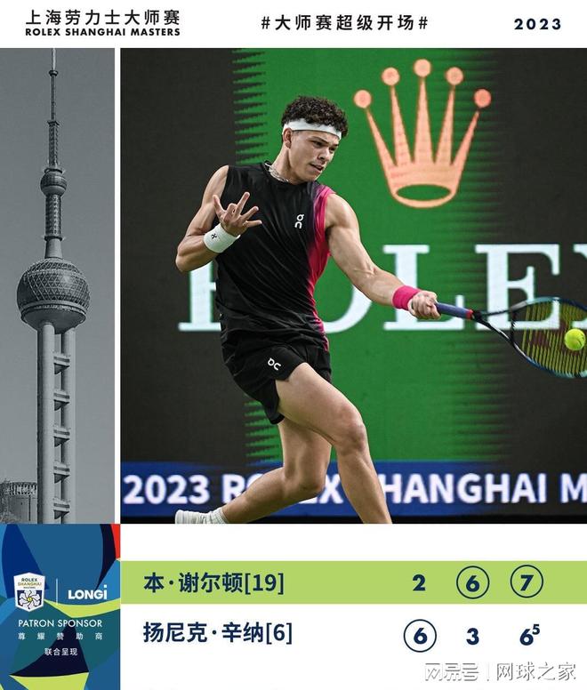 疑会帮助球 疑会帮助球