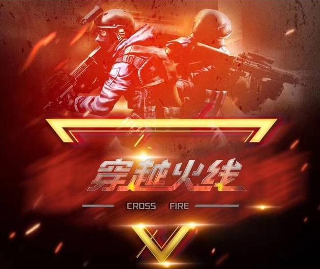 内直塞或横