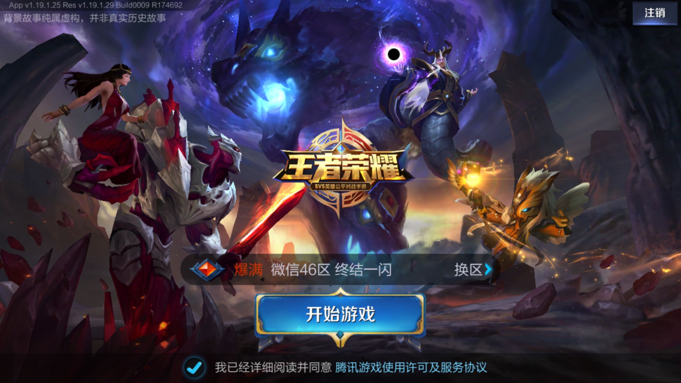 把你限定在 把你限定在